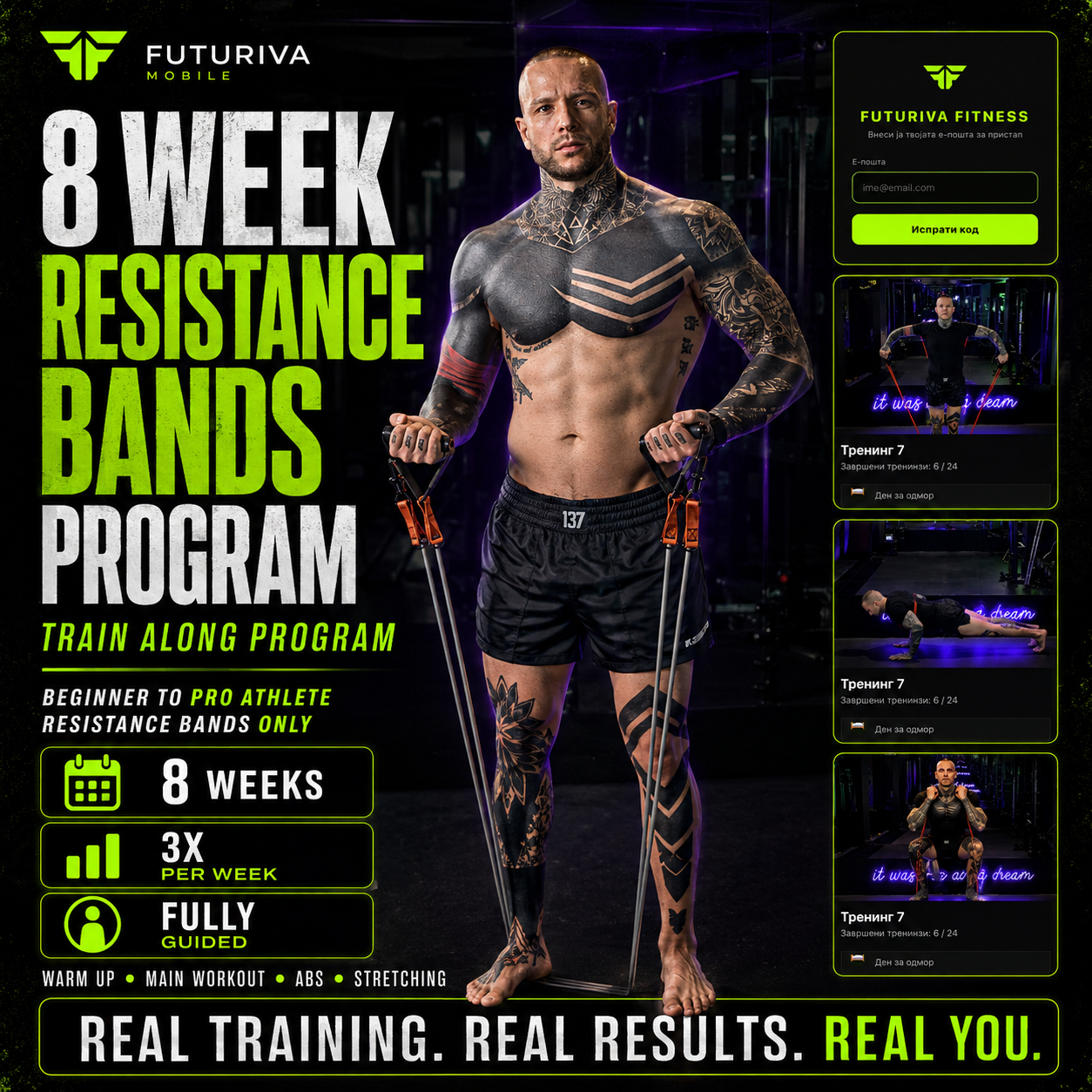 8 Week Resistance Bands Program — train along, 8 недели, само ластици